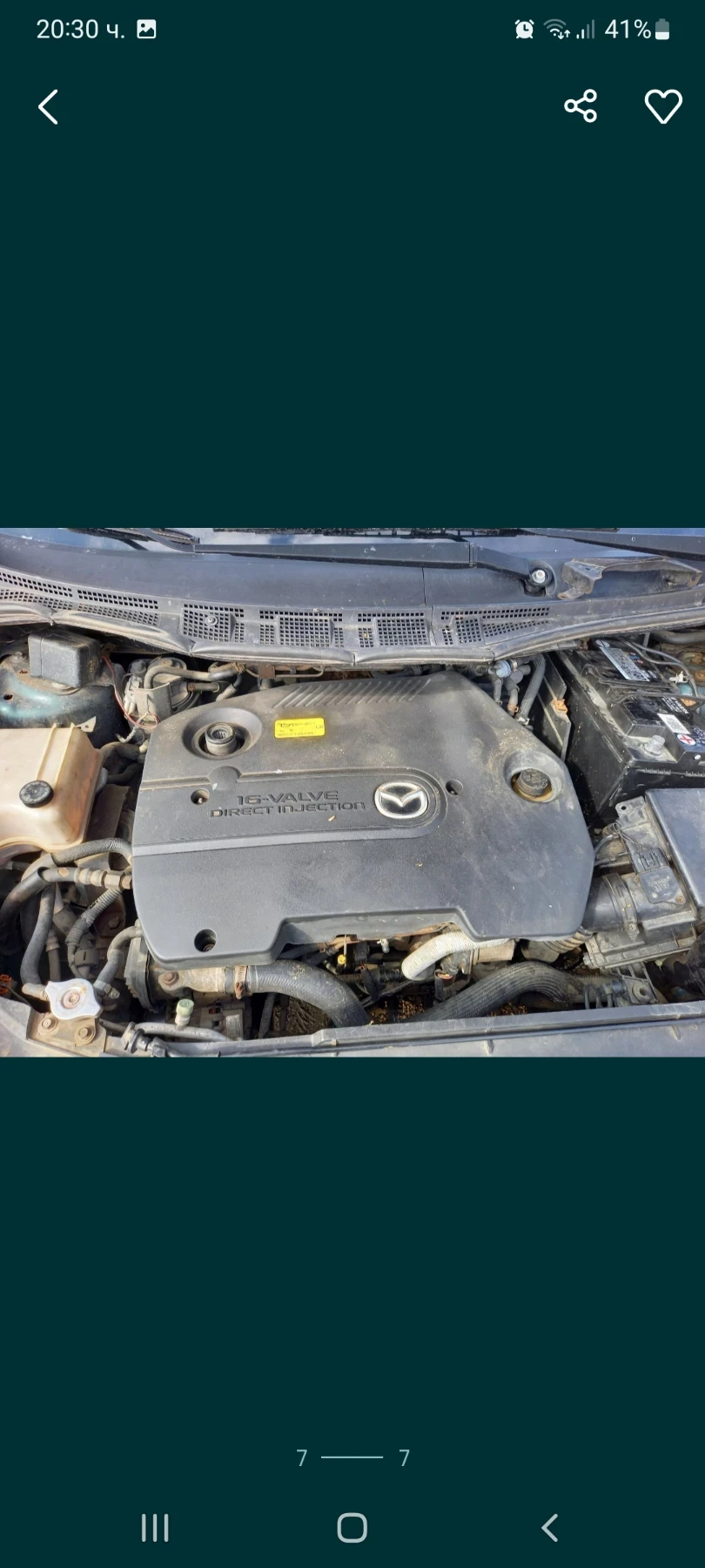 Mazda 5  - изображение 6