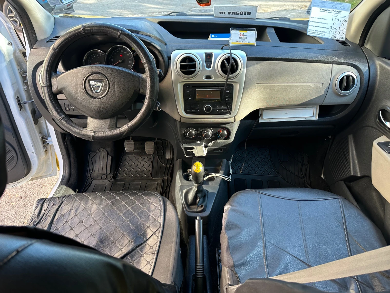 Dacia Dokker | Mobile.bg   11