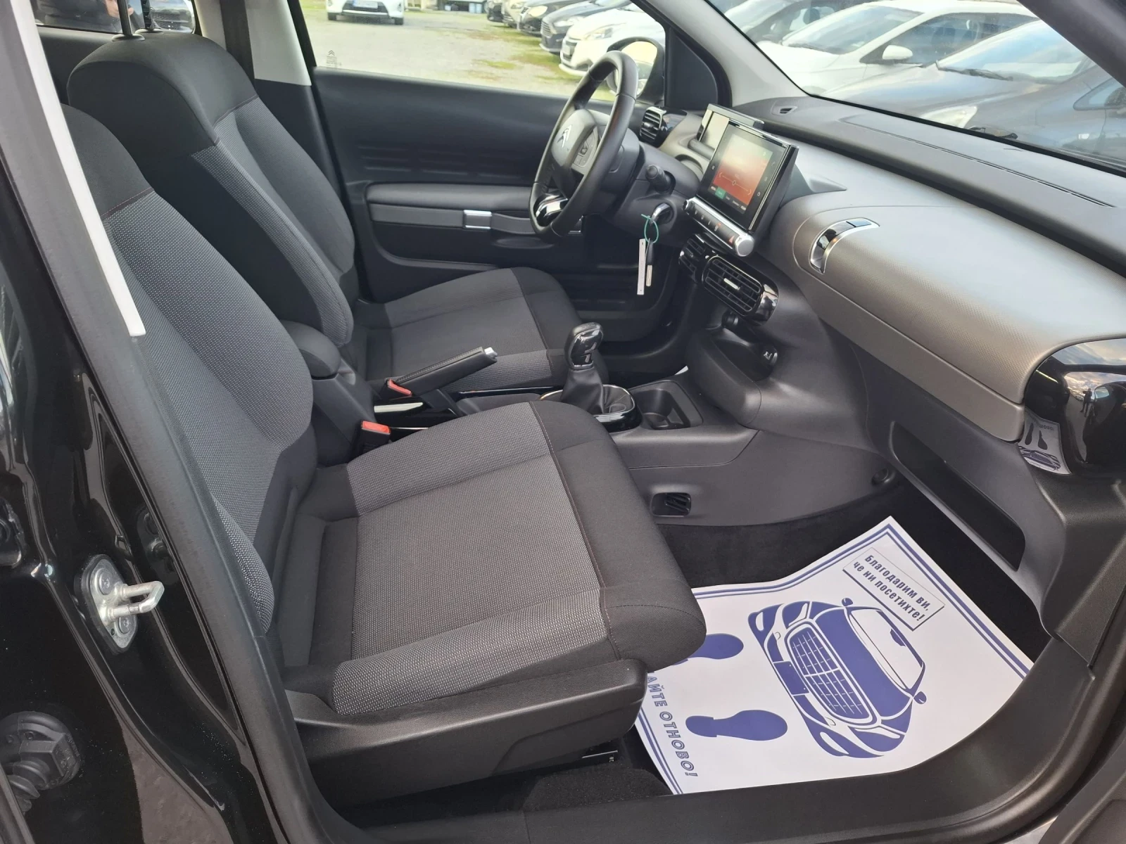 Citroen C4 Cactus 1, 6 HDI-Euro 6-151000km. | Mobile.bg � ����������� 11