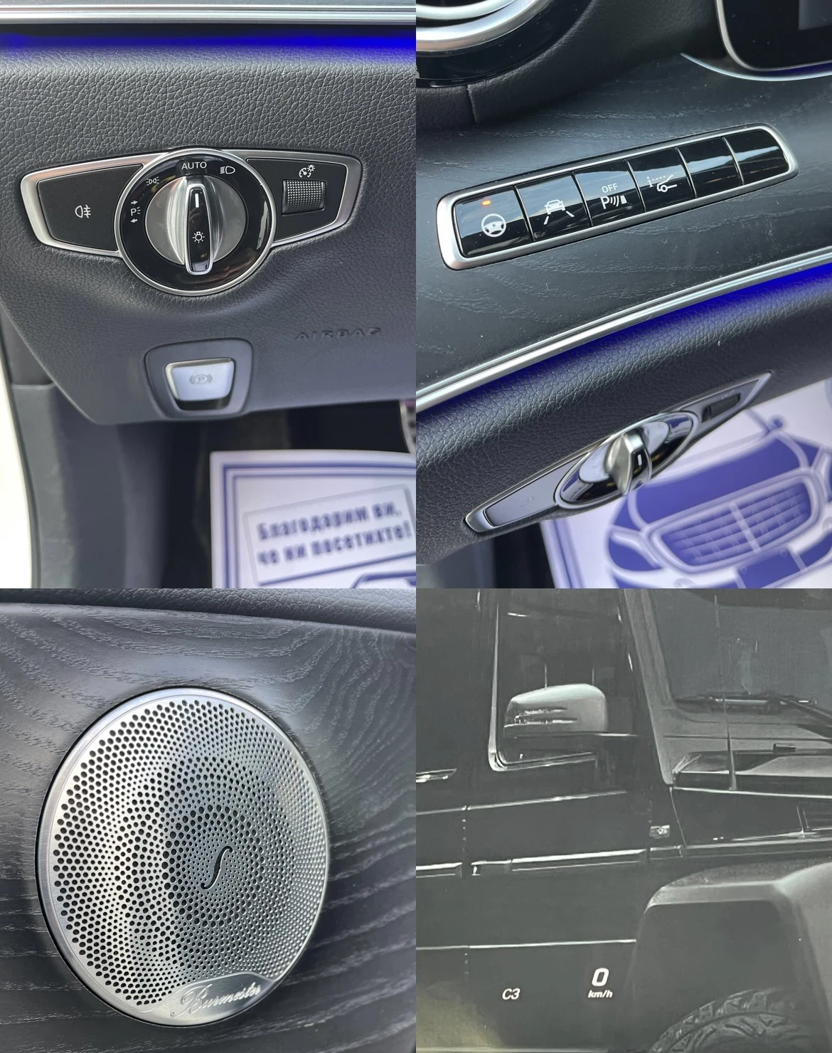 Mercedes-Benz E 350 AMG* 9G* PANO* 360* HEAD-UP* FULL*   | Mobile.bg   15