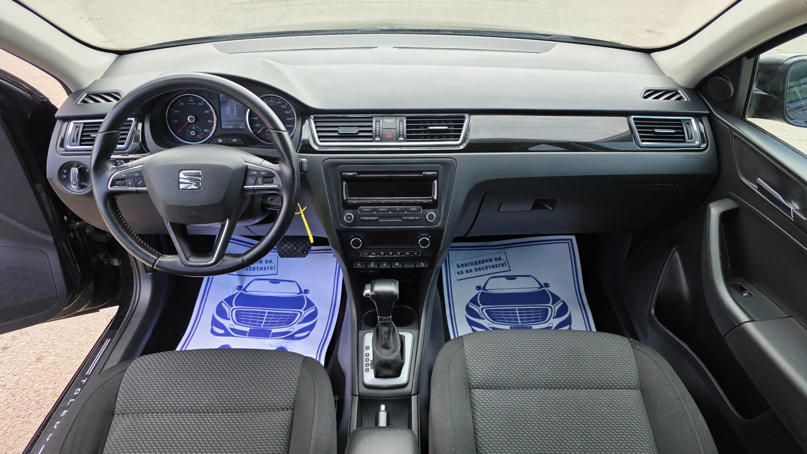 Seat Toledo АВТОМАТ, снимка 9 - Автомобили и джипове - 54487567