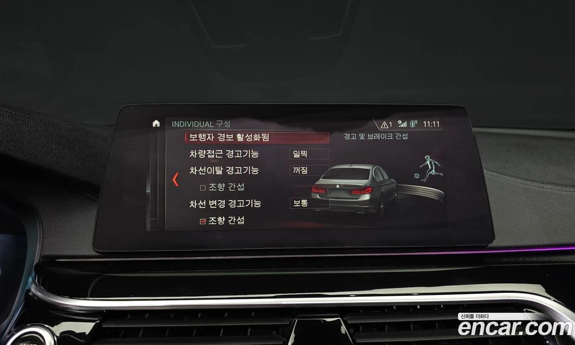 BMW 520 520i Luxury | Mobile.bg � ����������� 13