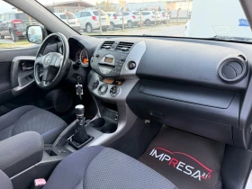 Toyota Rav4 2.2d 136kc.D4D 4x4 , снимка 9