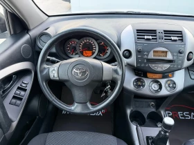 Toyota Rav4 2.2d 136kc.D4D 4x4 , снимка 12