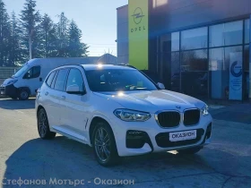 BMW X3 M Sport Xdrive 30E 2.0 (292hp) AT8, снимка 3