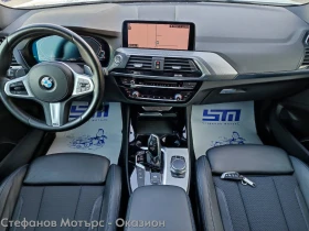 BMW X3 M Sport Xdrive 30E 2.0 (292hp) AT8, снимка 11