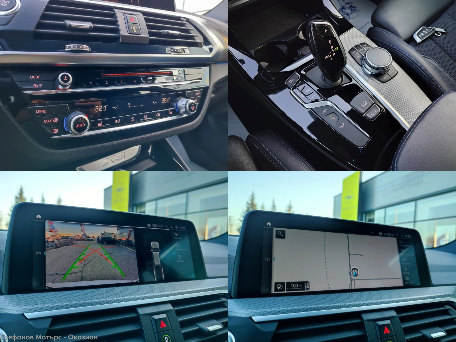 BMW X3 M Sport Xdrive 30E 2.0 (292hp) AT8, снимка 14 - Автомобили и джипове - 54049173