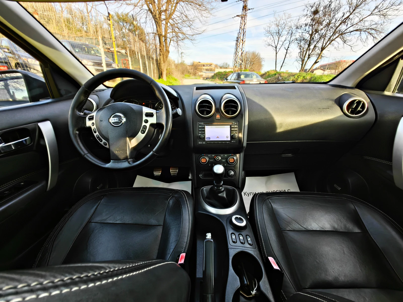 Nissan Qashqai  4WD!2.0! КОЖЕН САЛОН!СТЪКЛЕН ТАВАН !ТОП СЪСТОЯНИЕ, снимка 14 - Автомобили и джипове - 54116178