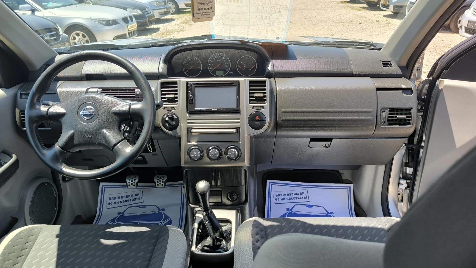 Nissan X-trail 2.5i, снимка 9 - Автомобили и джипове - 55088103