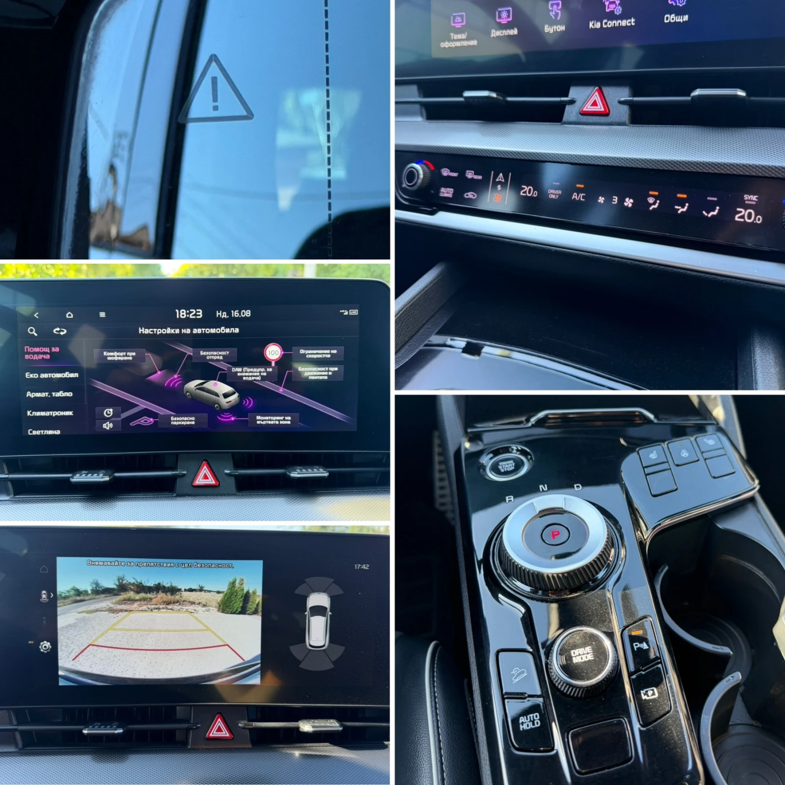 Kia Sportage 1.6HEV/230к.с/GT-LINE/ПОДГРЕВ/КАМЕРА/EURO6, снимка 14 - Автомобили и джипове - 55848325