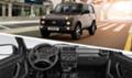 Lada Niva STAN. 3вр;URBAN 3вр.;STAN.3вр,URBAN 5 вр; BRONTO, снимка 12 - Автомобили и джипове - 44212355