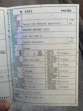 Сенокосачка Reform METRAC 2002 4X4, снимка 16