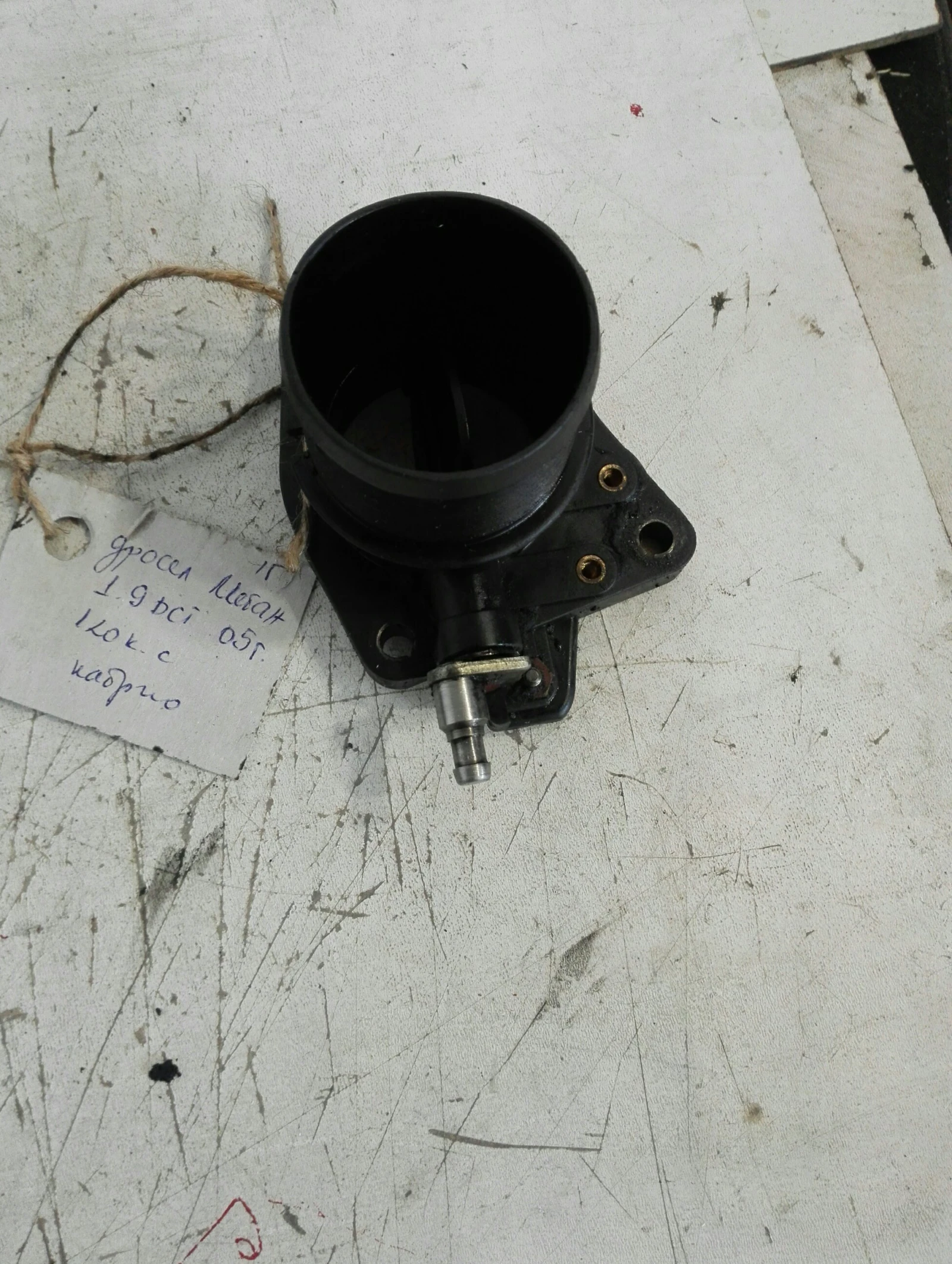    1.9  | Mobile.bg   1