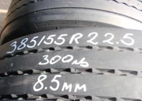 Гуми, снимка 4