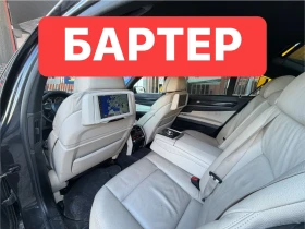 BMW 730 TV* Дистроник* Вакум* Individuall, снимка 1