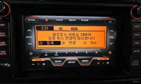 Kia K5 Luxury 110 000km!!!, снимка 16