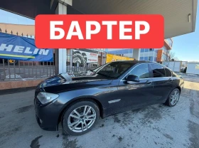 BMW 730 TV* Дистроник* Вакум* Individuall