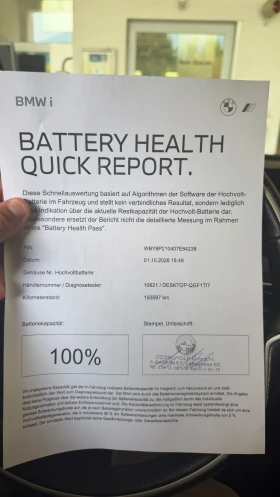 BMW i3 120 AH 42.2 kWh ���������� | Mobile.bg � ����� ������ 17
