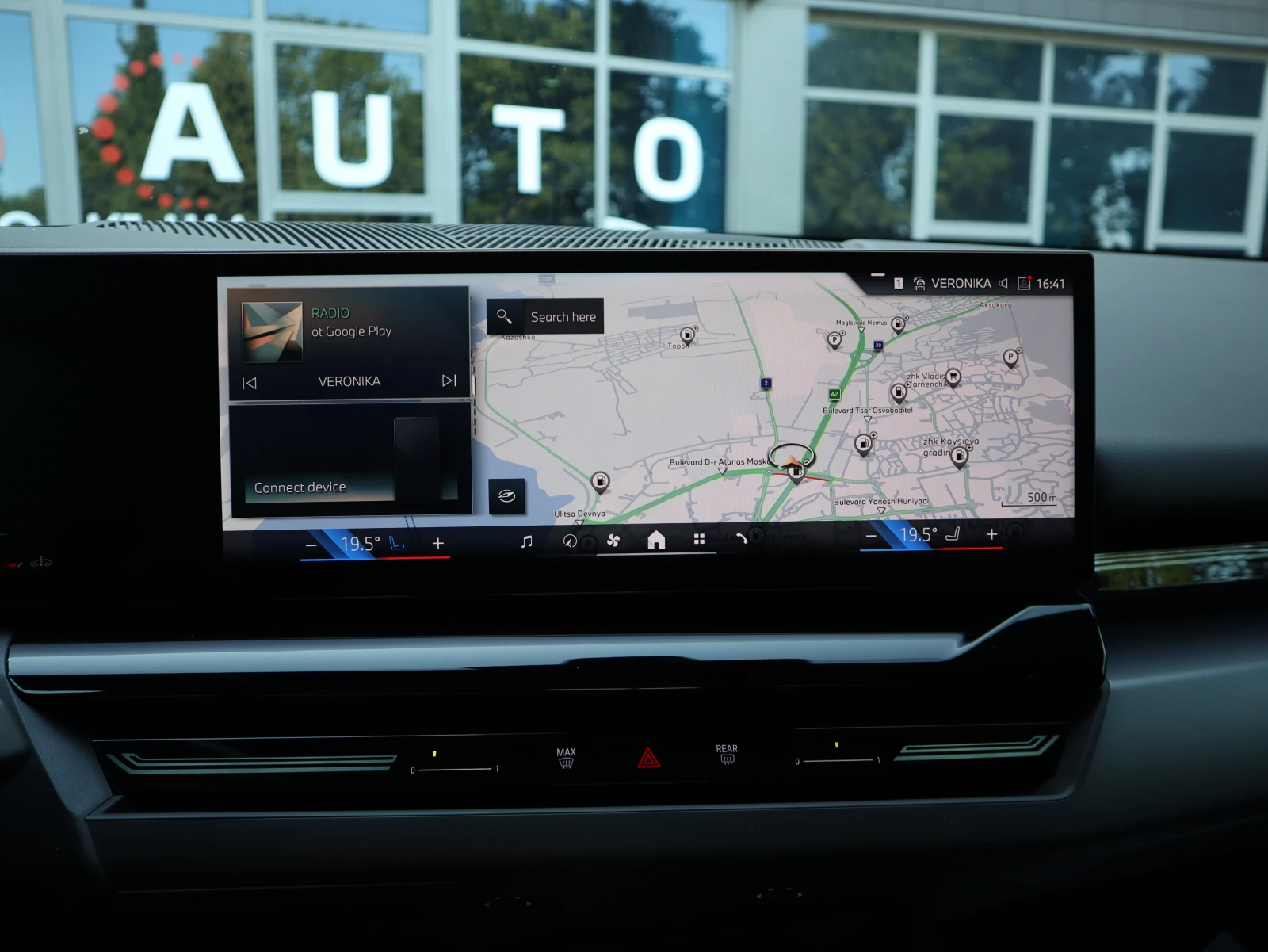 BMW 520 i/Harman Kardon/HuD/360/3D View | Mobile.bg   11