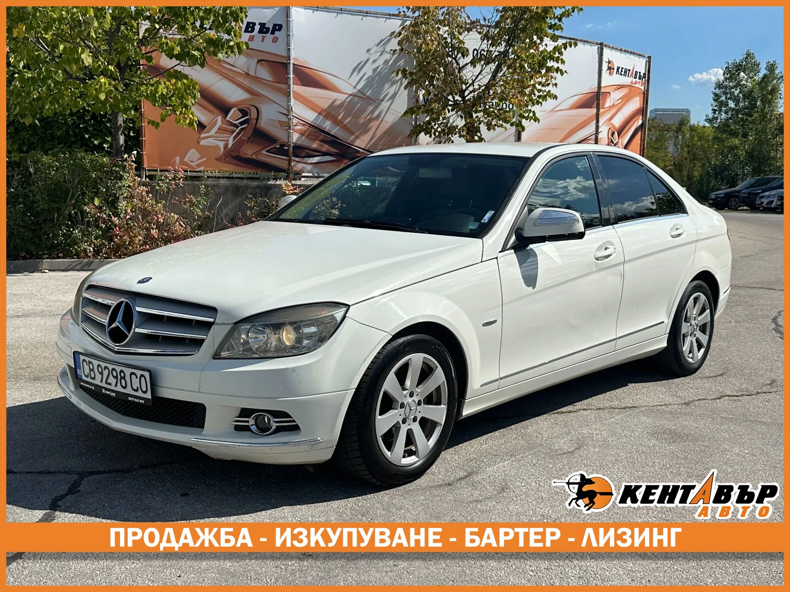 Mercedes-Benz C 200 2.2d 136 .. | Mobile.bg   1