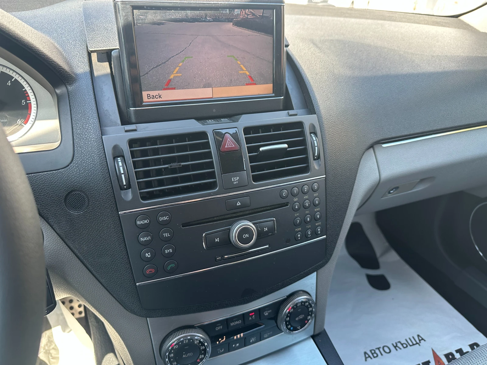 Mercedes-Benz C 200 2.2d 136 .. | Mobile.bg   12