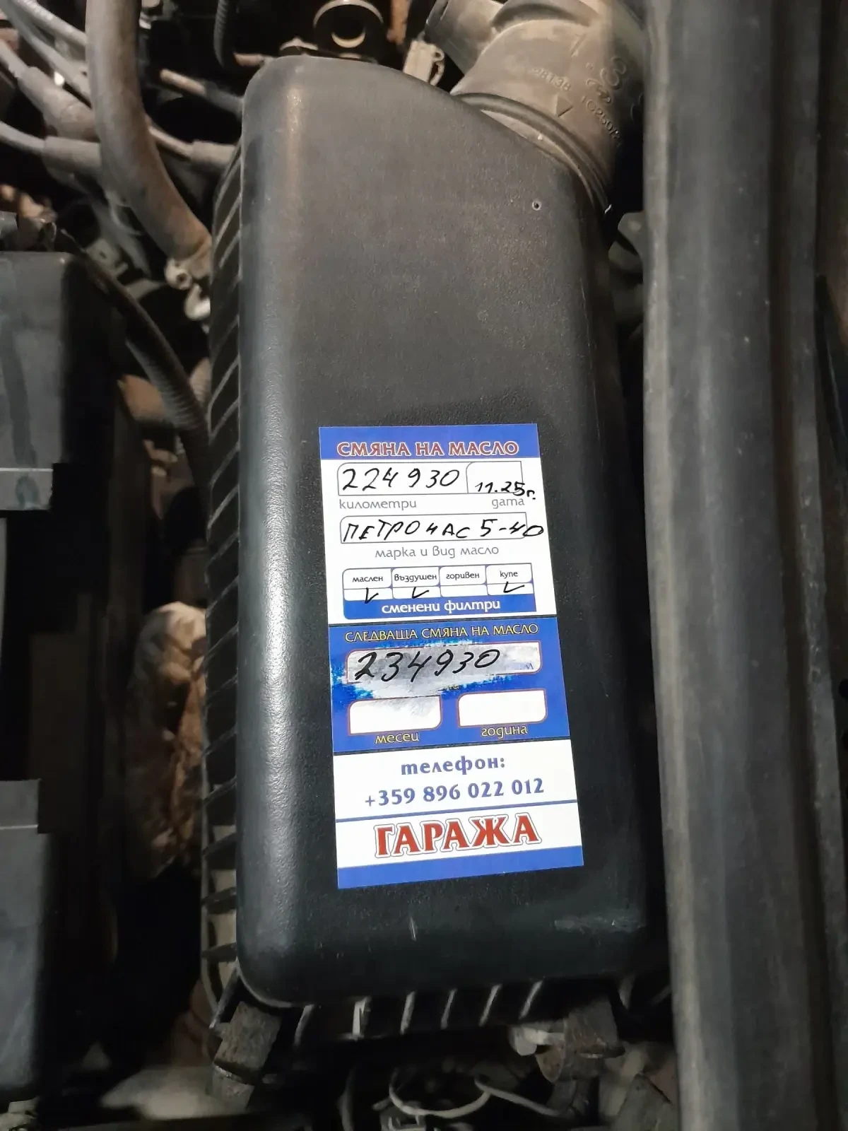 Hyundai Getz 1.4 i   | Mobile.bg   10