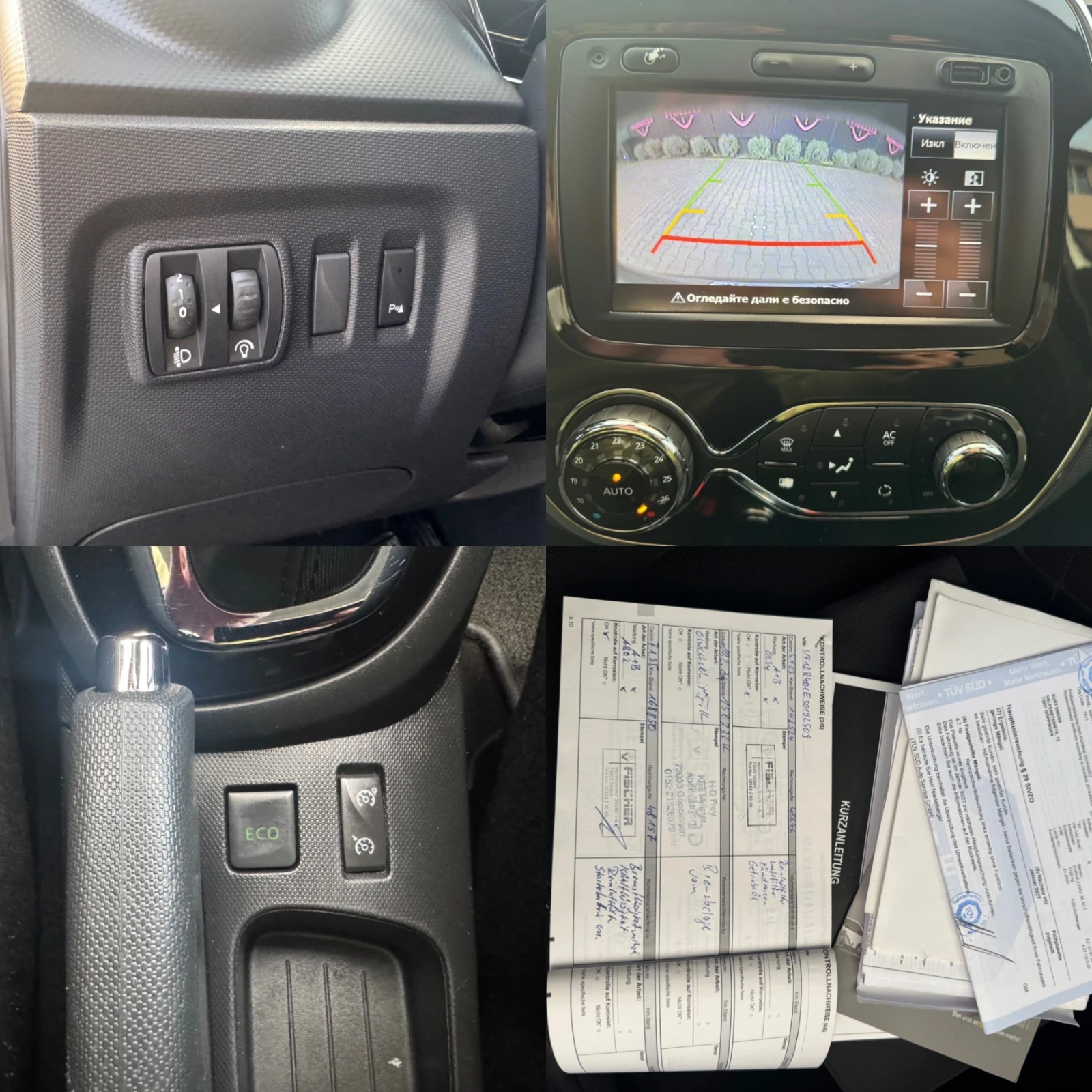 Renault Captur 1.2i AVTOMAT CAMERA NAVI TOP | Mobile.bg � ����������� 15