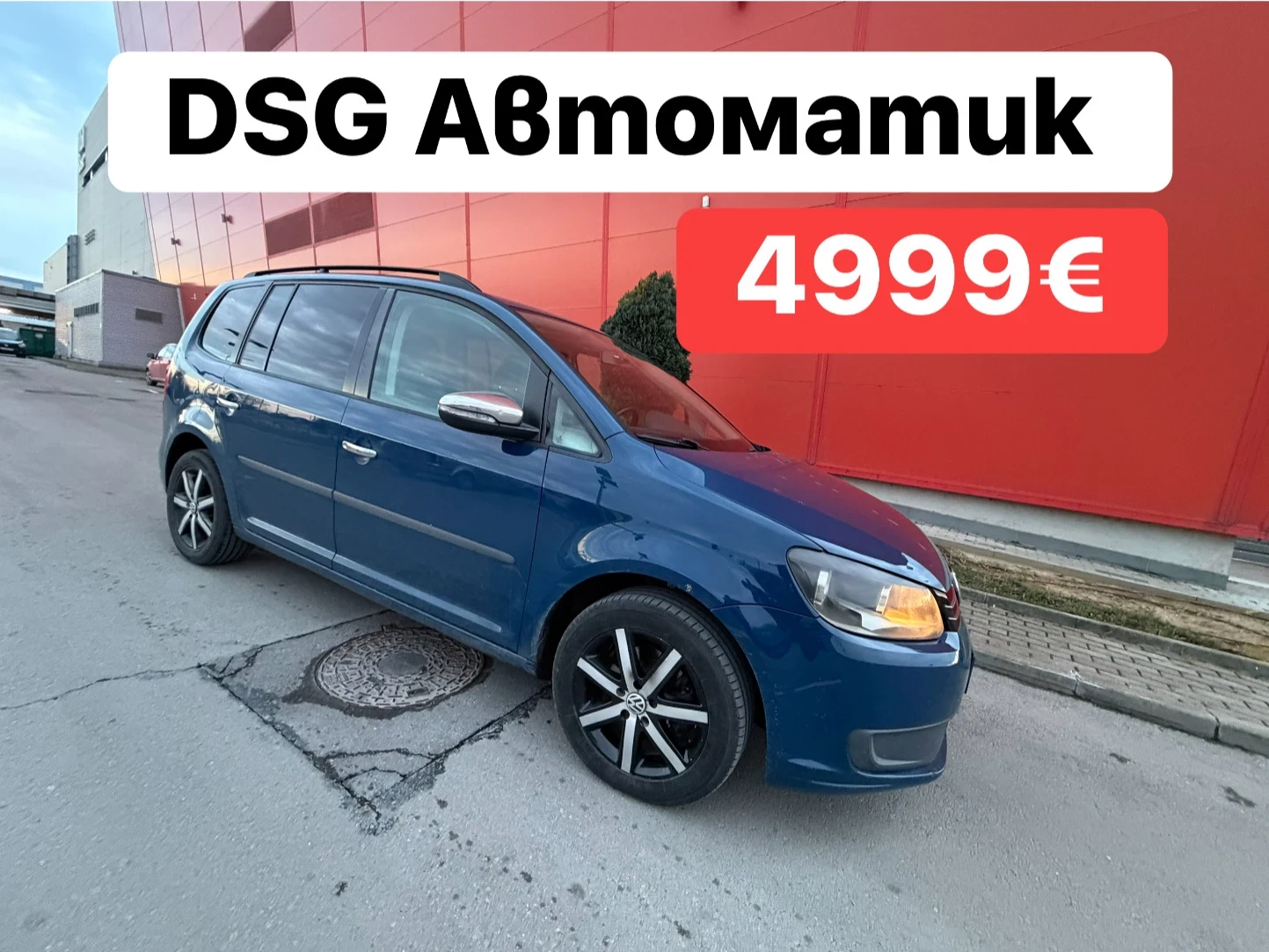 VW Touran DSG* Автоматик* TDI