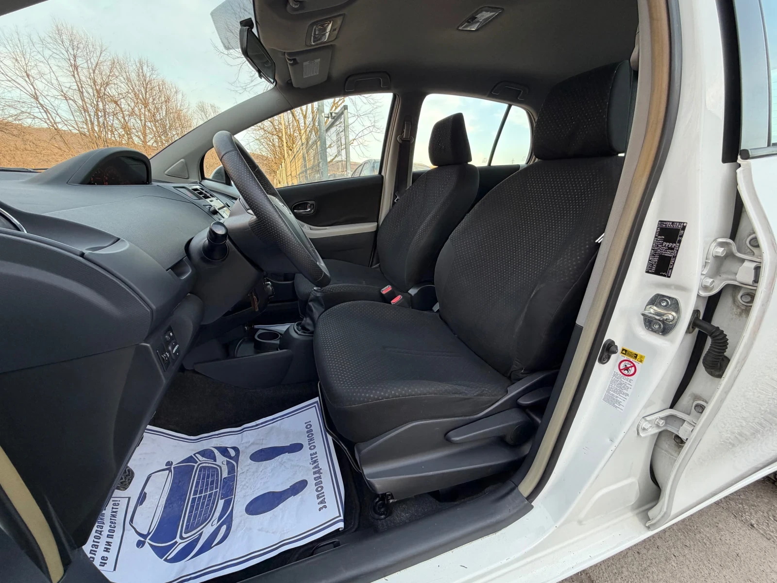 Toyota Yaris 1.4D4D 90кс * Климатроник* * Face-Lift* * ИТАЛИЯ* , снимка 12 - Автомобили и джипове - 53787382