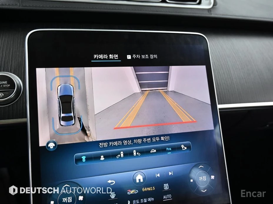 Mercedes-Benz S 350 * МАСАЖ* ОБДУХВАНЕ* КАМЕРИ* 360* LANE* ASSIST* ПАН, снимка 12 - Автомобили и джипове - 54207565