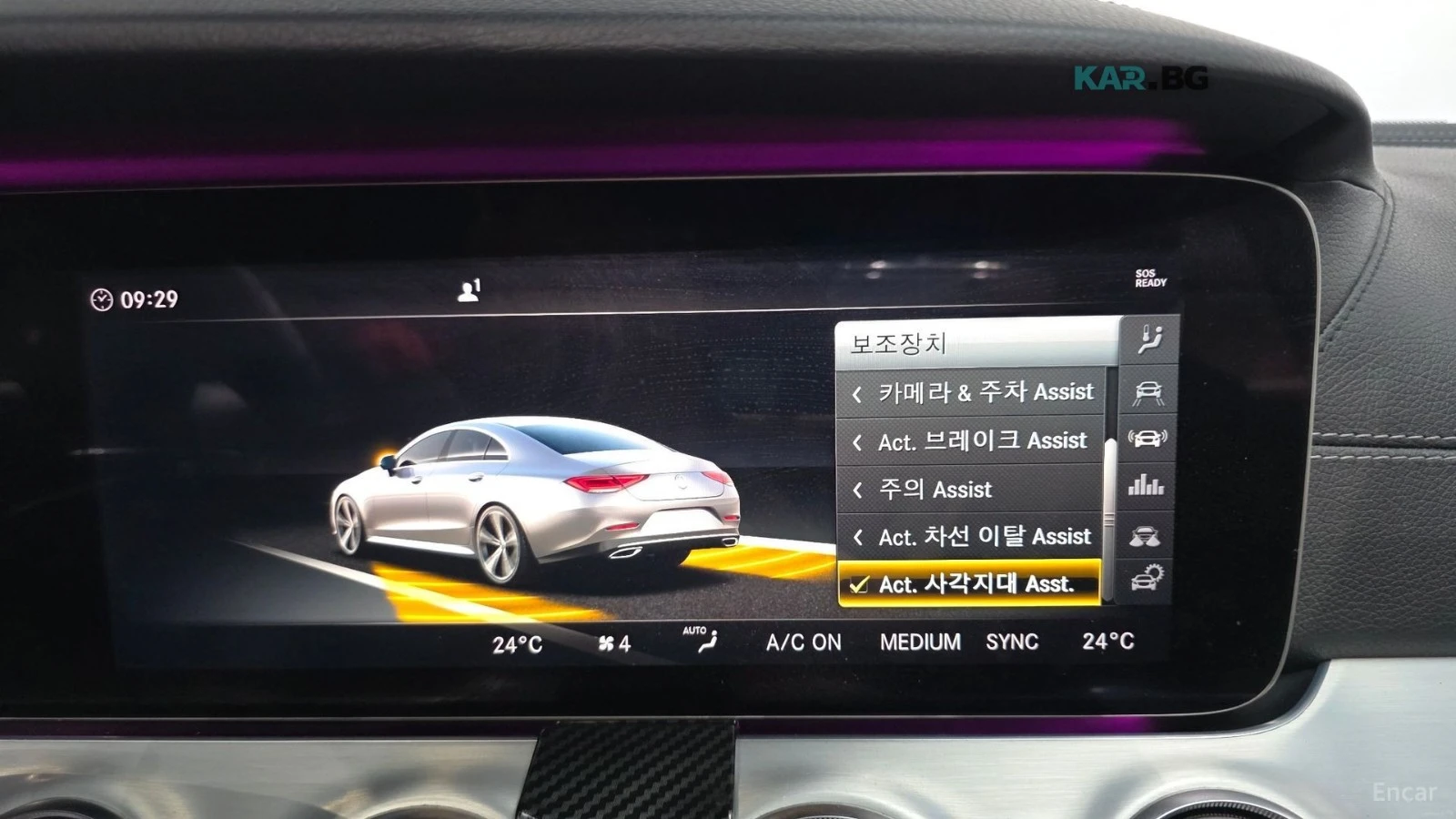 Mercedes-Benz CLS 400d 360 ОБДУХВАНЕ ПОДГРЕВИ HEADUP ИНСПЕКЦИЯ, снимка 16 - Автомобили и джипове - 54821744