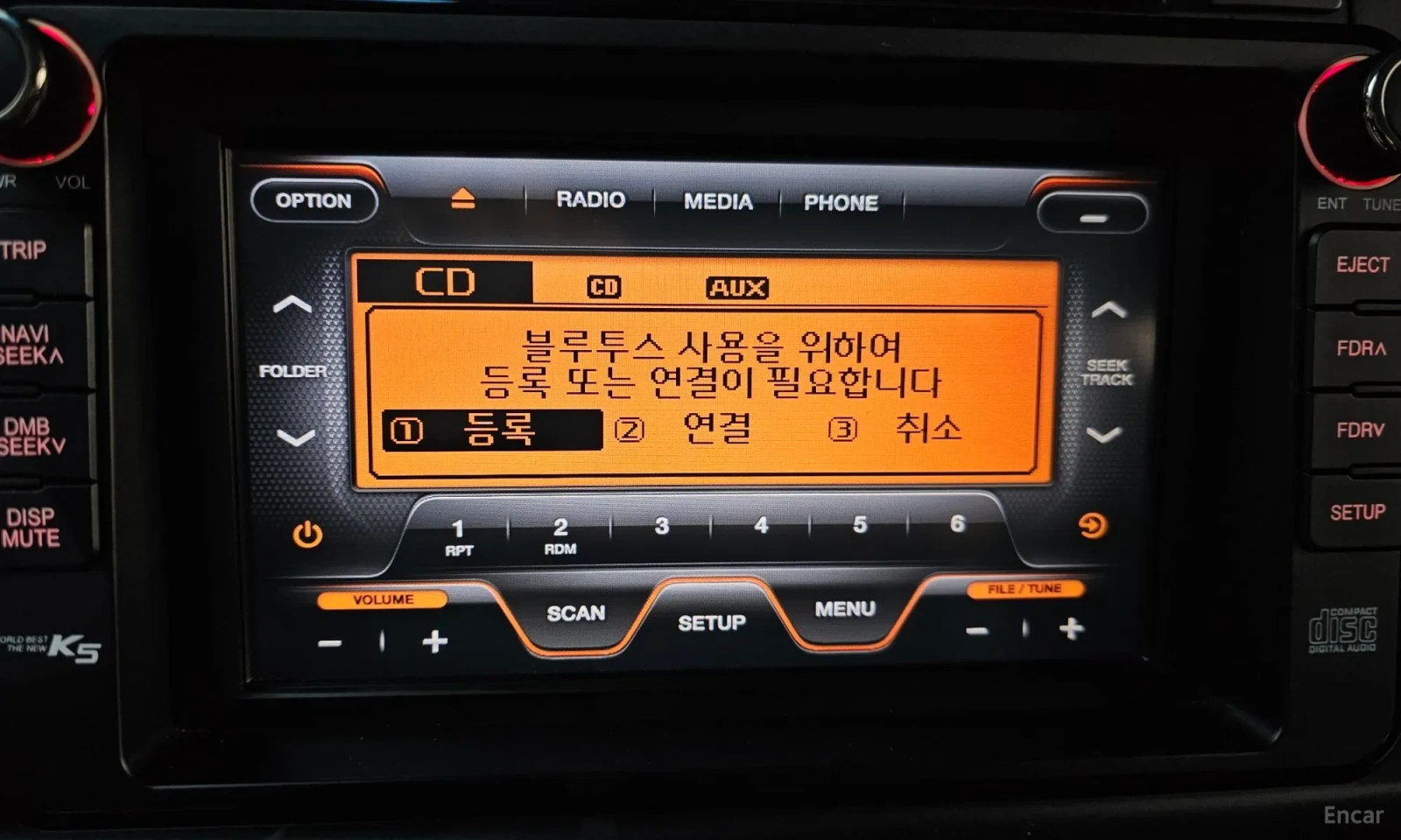 Kia K5 Luxury 110 000km!!!, снимка 16 - Автомобили и джипове - 54967464