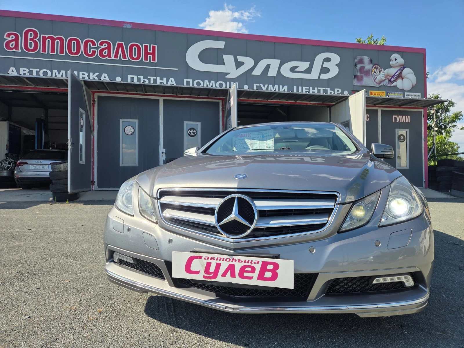 Mercedes-Benz E 220 CUPE2, 2CDI170ksAVANTGARDEAVTOMATIK185000kmITALIAE, снимка 2 - Автомобили и джипове - 55234690