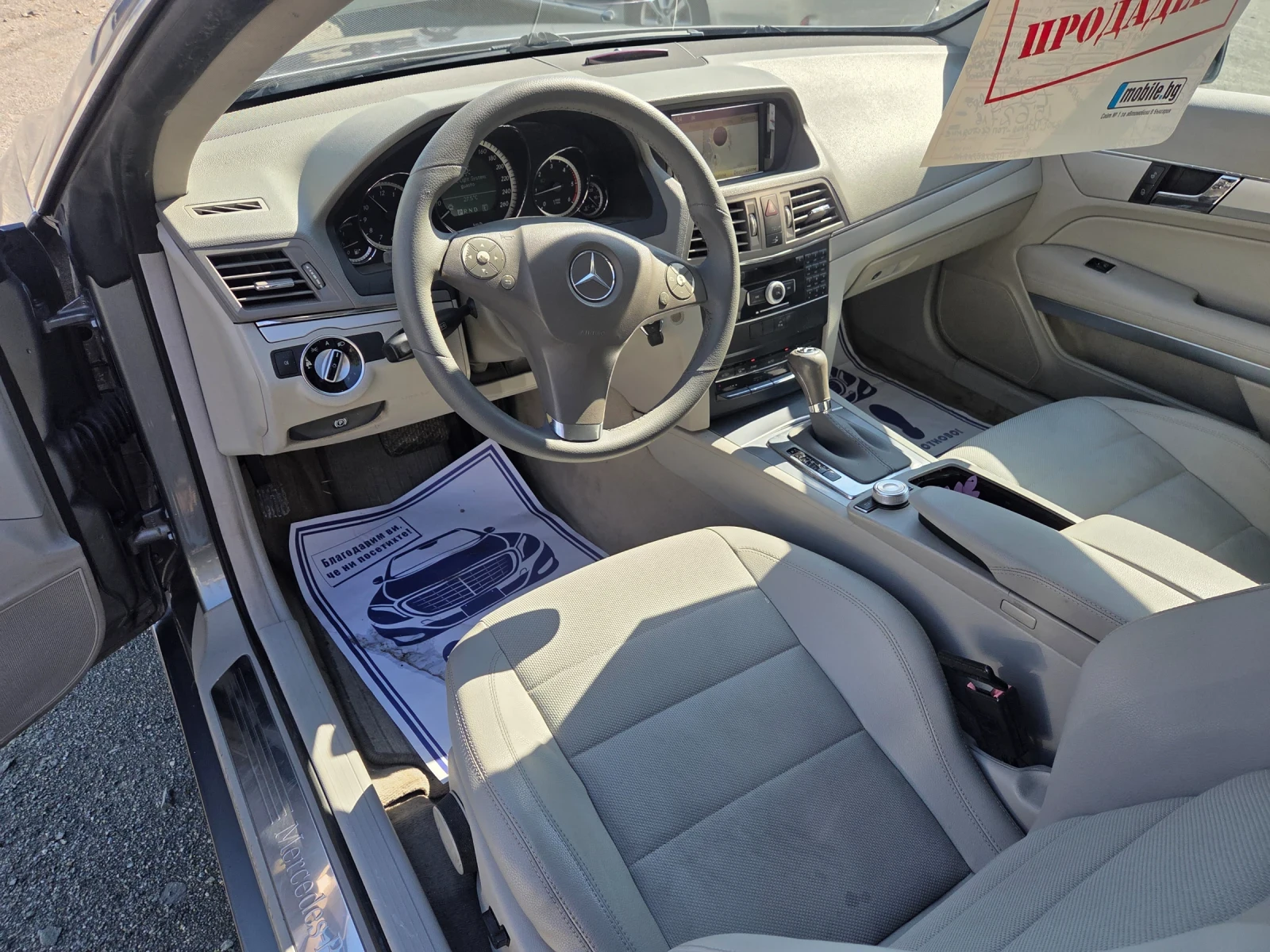 Mercedes-Benz E 220 CUPE2, 2CDI170ksAVANTGARDEAVTOMATIK185000kmITALIAE, снимка 10 - Автомобили и джипове - 55234690