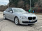 Обява за продажба на BMW 740 Li ~55 000 лв. - изображение 2