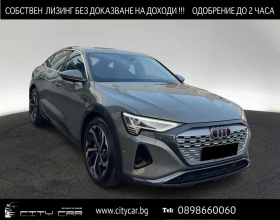 Audi Q8 50 E-TRON/S-LINE/QUATTRO/SPORTBACK/B&O/HEAD UP/, снимка 1