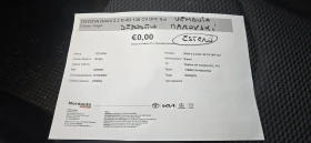 Toyota Rav4 2.2 D4D 136к.с 4х4 100%км  - 6109 € / 11948.17 лв. - 23709592 14