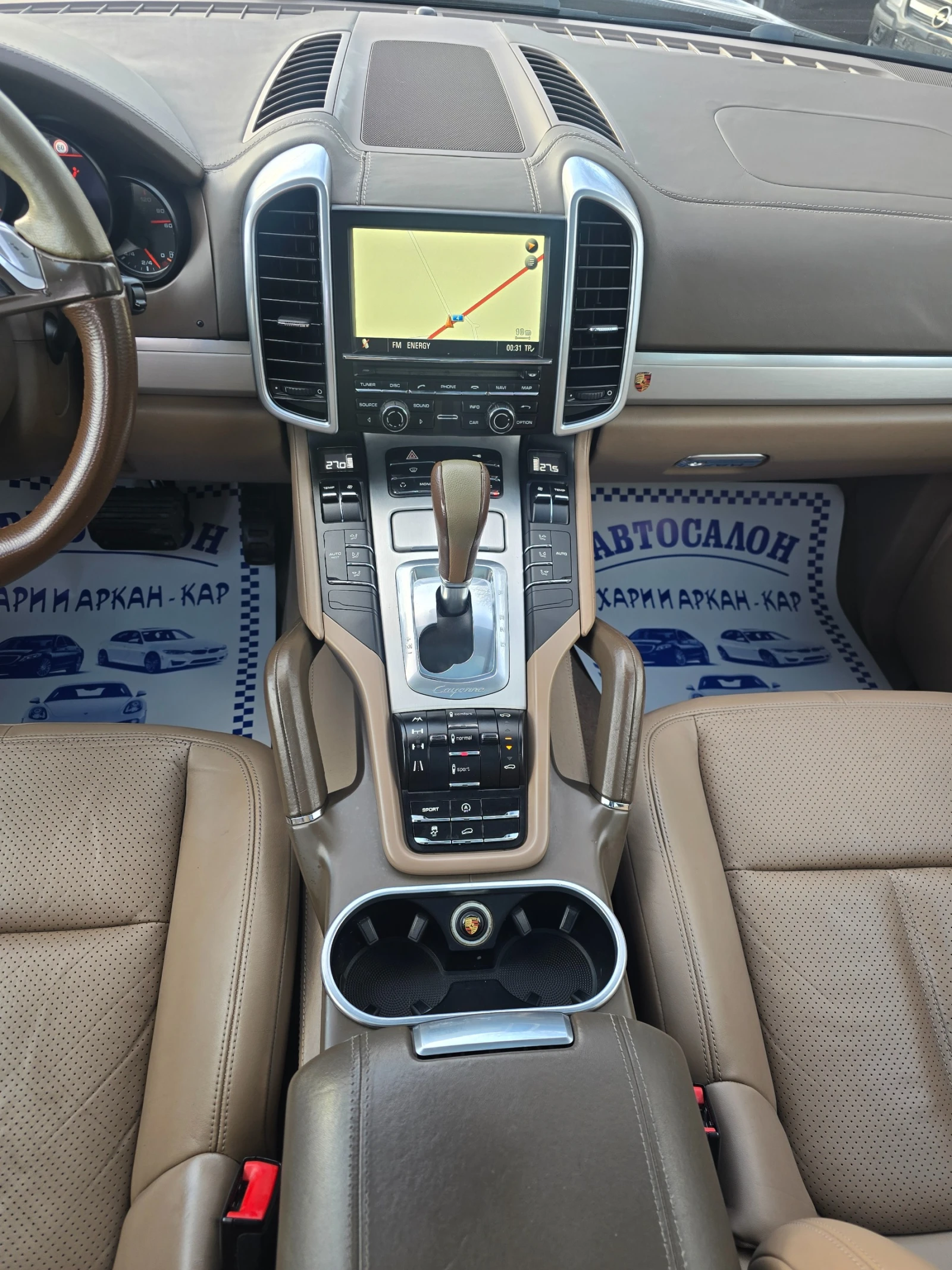 Porsche Cayenne 3.0D-TUNING-UNIKAT | Mobile.bg � ����������� 12