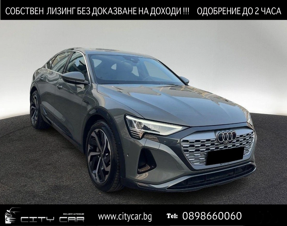 Audi Q8 50 E-TRON/S-LINE/QUATTRO/SPORTBACK/B&O/HEAD UP/ | Mobile.bg � ����������� 1