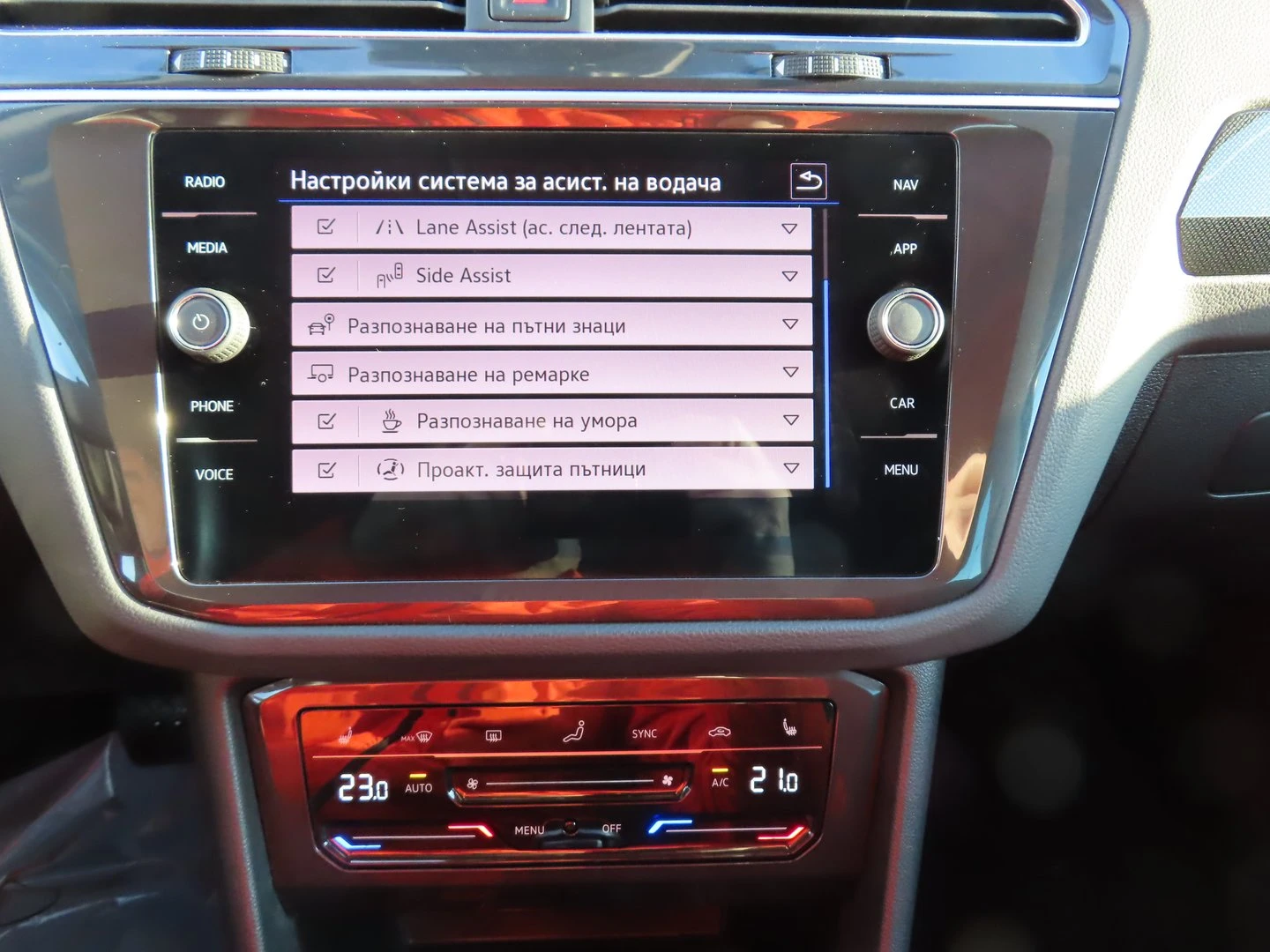 VW Tiguan Elegance 2.0 TDI SCR 4MOTION DSG | Mobile.bg � ����������� 9