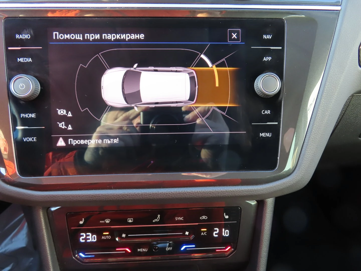 VW Tiguan Elegance 2.0 TDI SCR 4MOTION DSG | Mobile.bg � ����������� 12