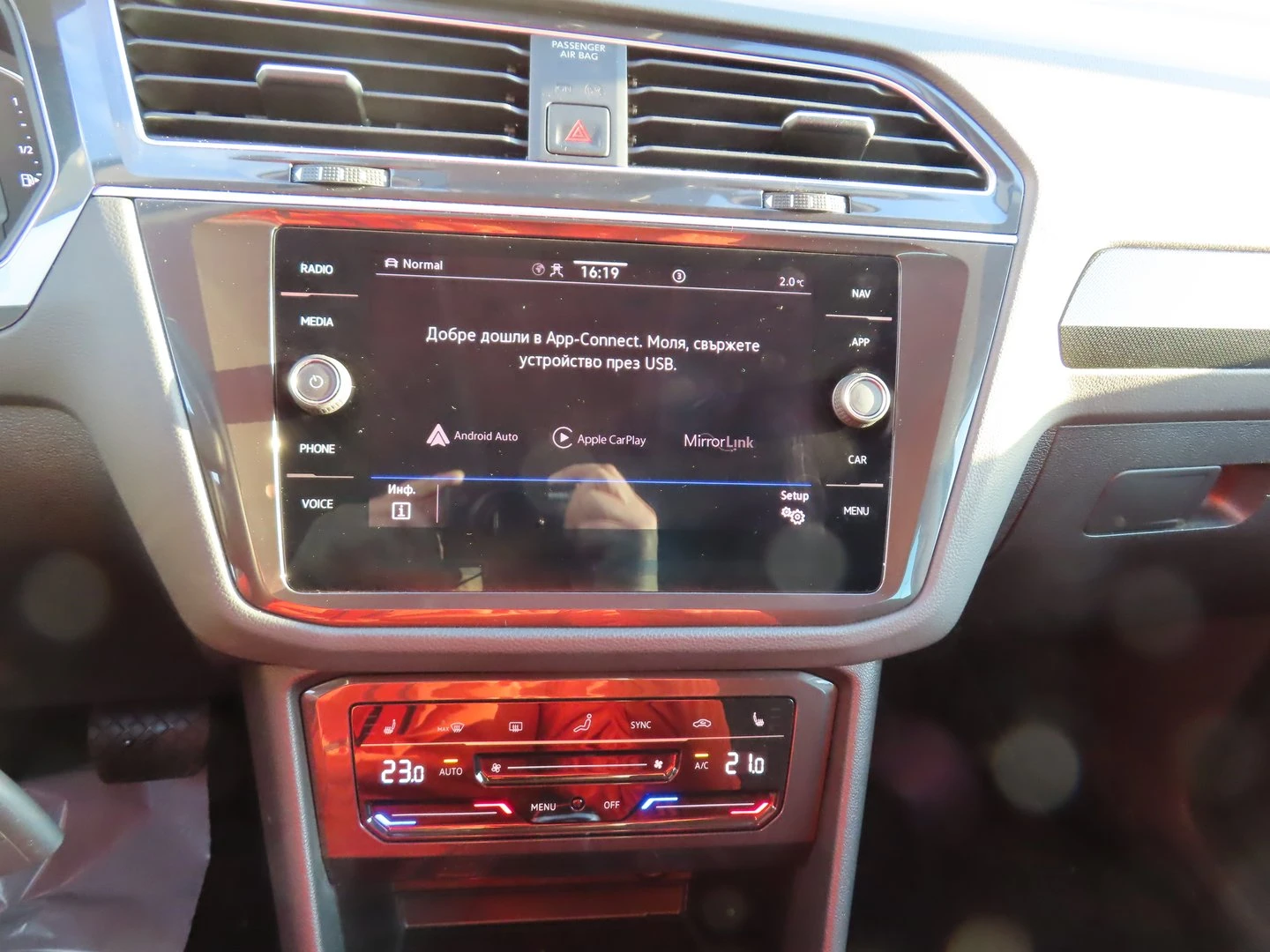 VW Tiguan Elegance 2.0 TDI SCR 4MOTION DSG | Mobile.bg � ����������� 10