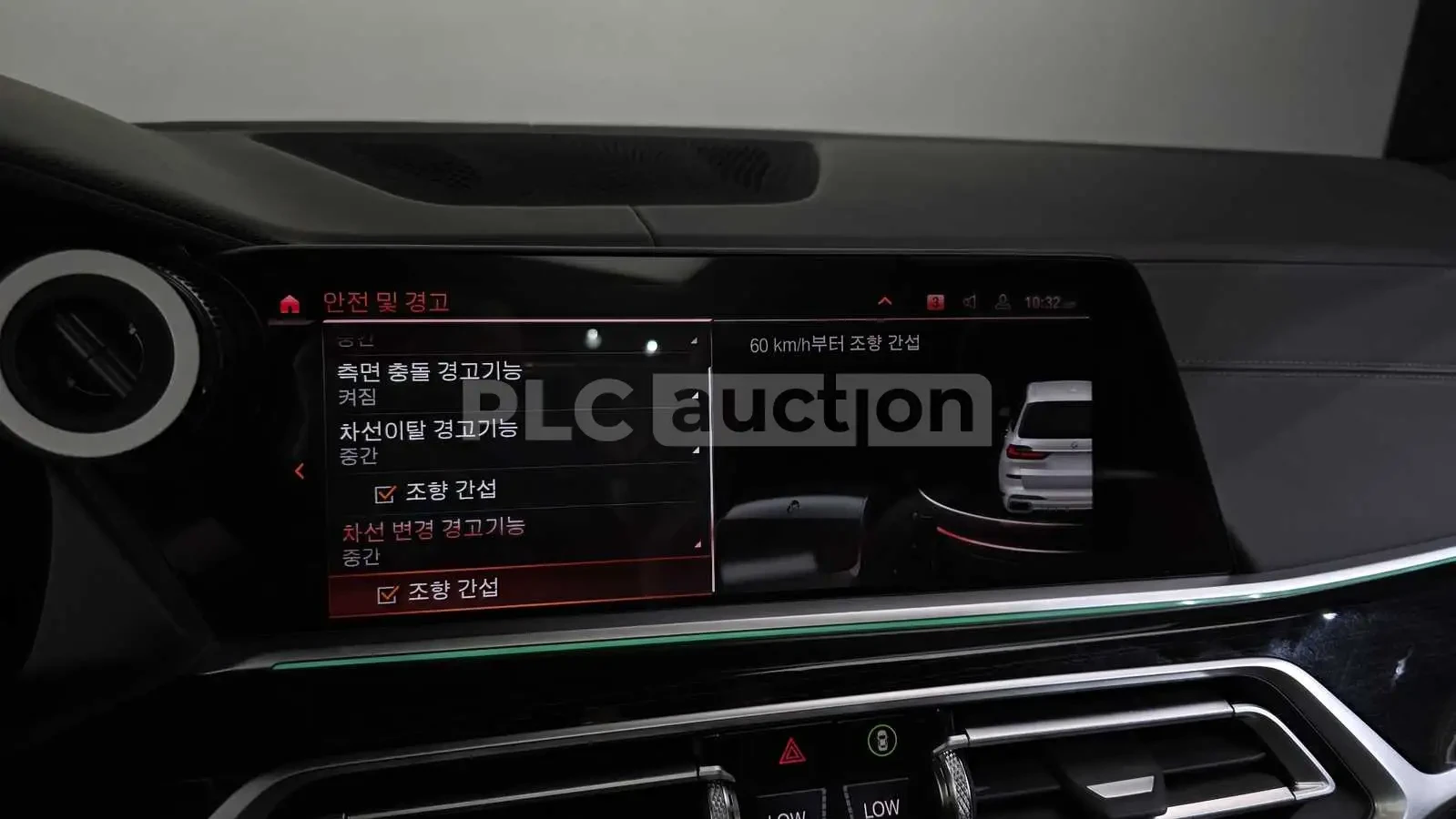 BMW X7, снимка 16 - Автомобили и джипове - 55059396