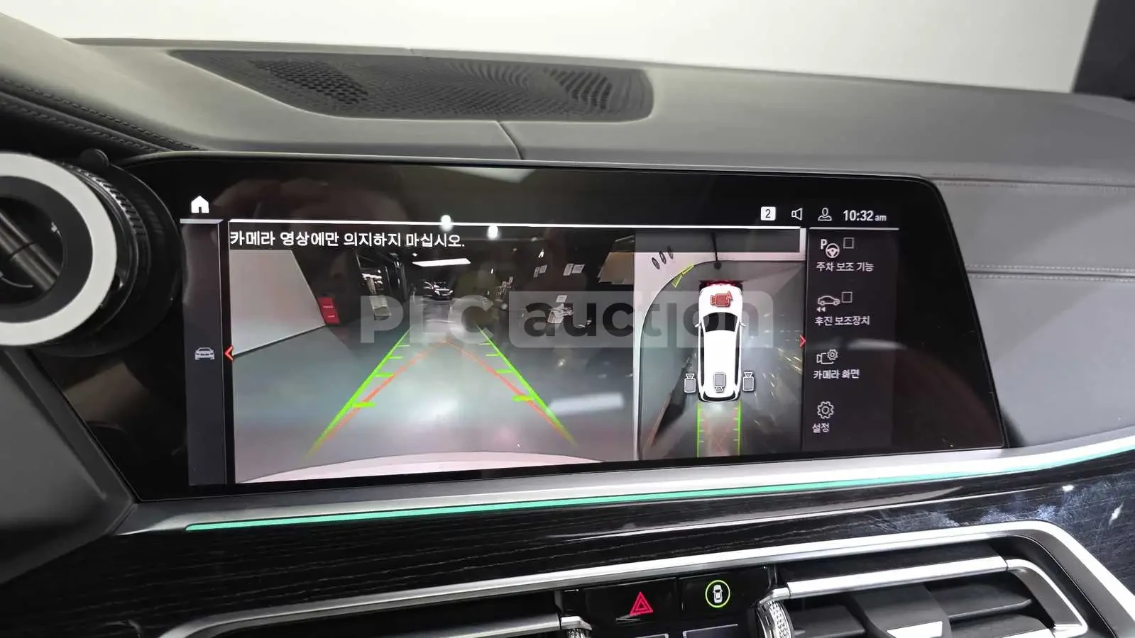 BMW X7, снимка 15 - Автомобили и джипове - 55059396