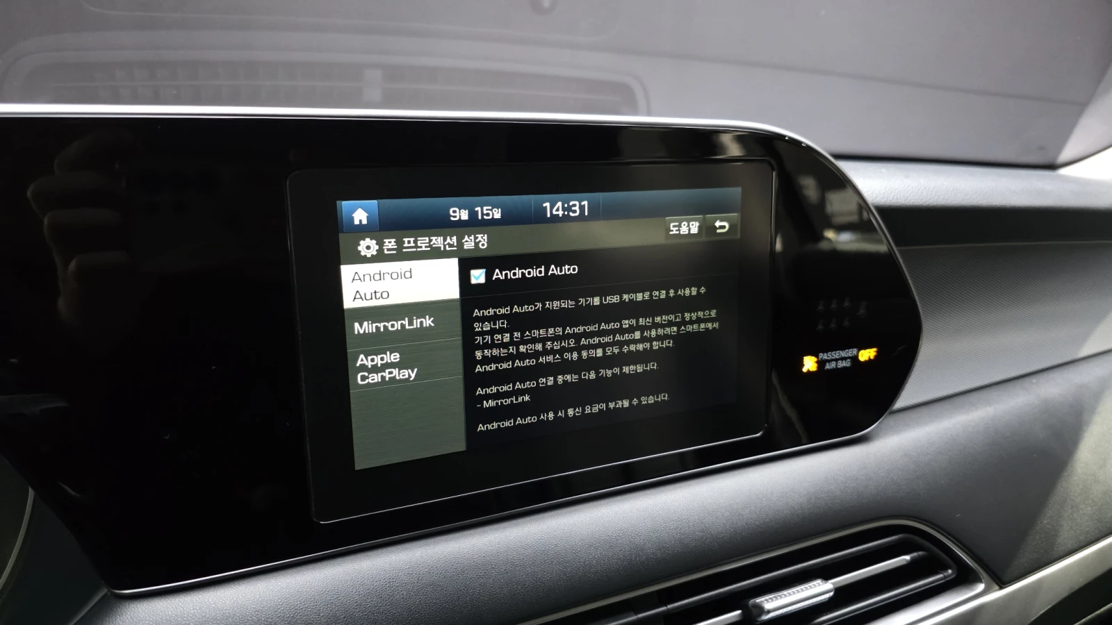 Hyundai Palisade 3.8 / Exclusive | Mobile.bg � ����������� 16