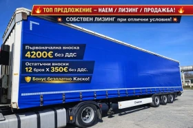 Полуремарке Krone ВАРИОС !!! ЛИЗИНГ!!! ПРОДАЖБА!!!, снимка 1