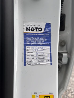 Chevrolet Aveo, снимка 15