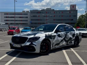 Mercedes-Benz S 63 AMG Facelift Full, снимка 1