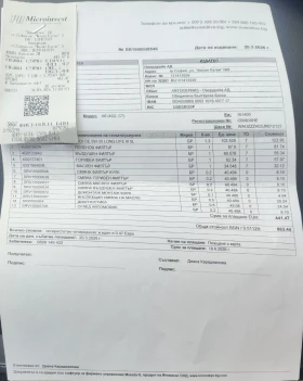 Audi A6 TDI S Line, снимка 16