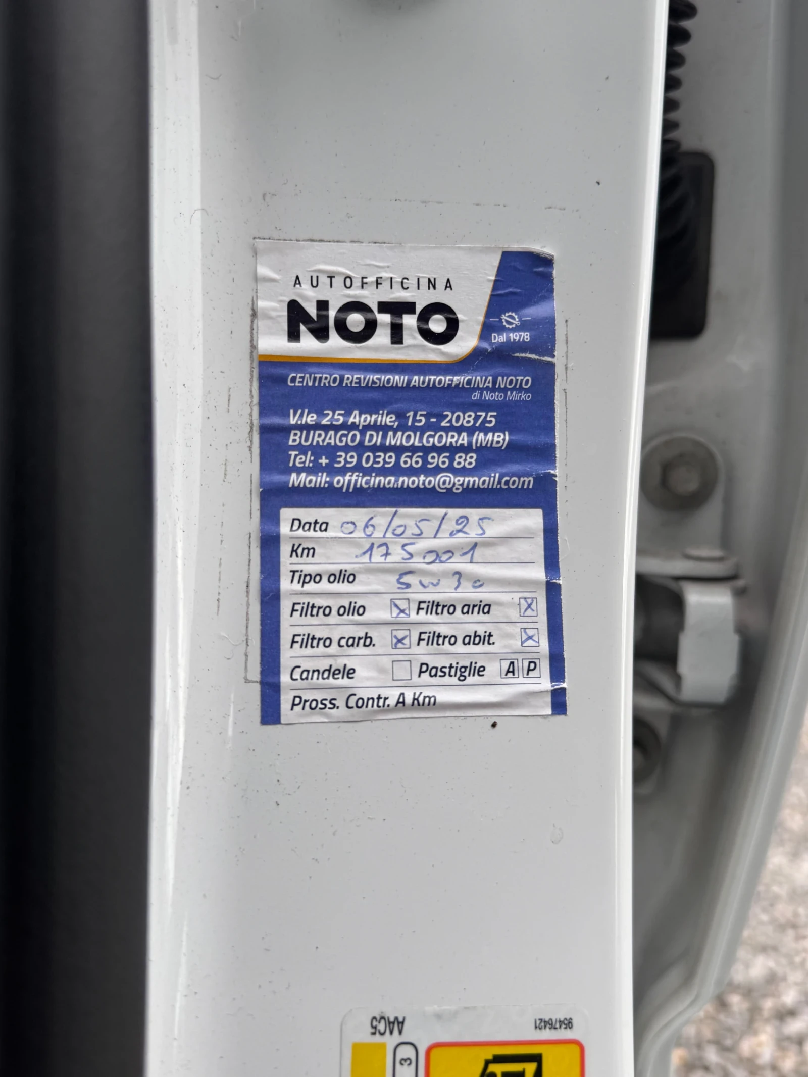 Chevrolet Aveo | Mobile.bg   15